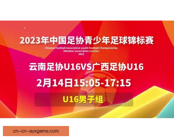 围绕足球比赛直播88打造全方位高清实时赛事观看体验平台一站式